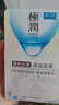 肌研極潤保濕面霜50g 補水保濕滋潤維生素ACE抗氧霜 透明質酸鎖水 曬單實拍圖