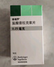 【原研進(jìn)口】森福羅 鹽酸普拉克索片 0.25mg*90片/盒 【5盒裝】 曬單實(shí)拍圖