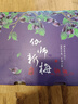 京鮮生  新疆新梅法蘭西西梅 凈重4斤裝 單果16g+ 生鮮水果 生鮮禮盒 曬單實(shí)拍圖