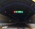 車(chē)道指示器 雙面隧道指示紅叉綠箭頭交通信號燈ETC高速公路收費站雨棚指示信號隧道車(chē)輛通行LED紅綠燈 600雙面-控制反饋款 曬單實(shí)拍圖