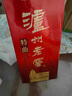 瀘州老窖 特曲 老字號(hào) 第十代 濃香型白酒 52度500ml*2*3傳承整箱 含酒具 曬單實(shí)拍圖