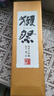 獺祭Dassai 23二割三分清酒 1.8L 純米大吟釀 日本進(jìn)口 中秋節送禮 曬單實(shí)拍圖