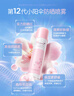 娜麗絲（NARIS）防曬噴霧霜90g軍訓(xùn)專用京東自營(yíng) 男女學(xué)生戶外高倍防曬補(bǔ)水噴霧 曬單實(shí)拍圖