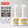 京東京造 廚房重油污凈450g*2瓶裝 檸檬清香油煙機(jī)強(qiáng)力去油污清潔劑 曬單實(shí)拍圖