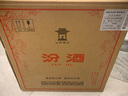 汾酒 黃蓋玻汾 清香型白酒 53度 475mL*6瓶 整箱裝非原箱 曬單實拍圖
