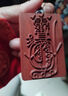 DOLD正宗天然雷擊棗木金光咒牌紫薇諱吊墜道家法器令牌車(chē)掛平安無(wú)事牌 雷擊木金光神咒 60*40*10金光咒 曬單實(shí)拍圖