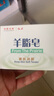 紅衛(wèi)羊脂皂120g*5塊香皂沐浴洗臉洗澡二合一肥皂手工男女通用潔面肥皂 曬單實(shí)拍圖