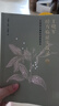 王曉軍經(jīng)方臨證實戰(zhàn)錄 1 60則親診案例的成敗得失 中國中醫(yī)藥出版社 王曉軍,陳偉,王曉彬 著 新華正版書籍包郵 曬單實拍圖