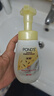 旁氏（POND'S）米粹潤澤保濕潔面泡泡160mlx2 氨基酸洗面奶男女去角質(zhì)520 曬單實拍圖