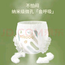 巴布豆大寶專用拉拉褲學步褲透氣超薄干爽男女大號寶寶用XXXL尿不濕 大寶拉拉褲1包XXXXXL32片 曬單實拍圖