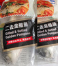 翔泰海南二去金鯧魚(yú)700g/2條  去鰓去內臟 燒烤 生鮮魚(yú)類(lèi)  海鮮水產(chǎn) 曬單實(shí)拍圖