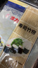 波力壽司海苔片27g(10片)帶竹簾紫菜包飯無(wú)添加防腐劑海苔壽司卷食材 曬單實(shí)拍圖