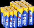 比苛（Pkcell）電子玩具碳性環(huán)保耐用5號20粒+7號20?！竟?0?！窟b控/電子秤/鼠標 碳性20粒5號+20粒7號 曬單實拍圖