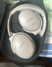 Bose QuietComfort 消噪耳機 無線消噪藍牙耳機頭戴式主動降噪耳機 QC45升級款 動態(tài)音質(zhì)均衡 QC45升級款-沙丘灰 曬單實拍圖