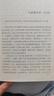 書】正版呼吸之間 李瑾伯談靜坐與修大道 書籍中醫(yī)養(yǎng)生 李謹(jǐn)伯   談靜坐與修大道中國傳統(tǒng)文化宗教信仰修煉金丹大道修道修道入門佛道教書道家經(jīng)典道家氣功養(yǎng)生華夏出版 曬單實(shí)拍圖