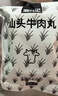 潮興記汕頭牛肉丸250g 牛肉含量95%不含豬肉正宗潮汕手打火鍋食材 曬單實(shí)拍圖