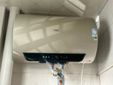 萬家樂【睿能小藍瓶D80-FW7內膽免清洗】電熱水器80升 母嬰級智能雙殺菌出水斷電一級能效國家補貼20% 曬單實拍圖