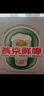 燕京啤酒 鮮啤10度500ml*12瓶 中秋節送禮 整箱裝 曬單實(shí)拍圖