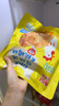 西貝莜面村 無(wú)抗雞排340g/4片裝 雞肉雞排雞胸肉低脂速食兒童早餐生鮮半成品 曬單實(shí)拍圖