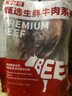 牛鮮尊國產(chǎn)黃牛原切牛腱子 凈重2斤 生鮮牛肉 燉煮健身食材【真原切】 曬單實拍圖