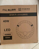 佛山照明(FSL)led吸頂燈燈芯改造燈板Ra97高顯全光譜三色模組替換燈盤(pán)光源 全光譜40W/三檔調色 曬單實(shí)拍圖