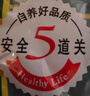 家佳康 國產(chǎn)豬前排骨粒800g 冷凍肋前排豬骨 自繁自養(yǎng)免切免洗 豬肉生鮮 曬單實拍圖
