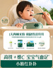 英氏（Engnice）【7個月以上寶寶專區(qū)】高鐵米粉米糊輔食兒童零食泡芙餅干果泥米 【7月+】菠菜加鐵加鈣 258g*1罐 曬單實拍圖