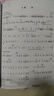 正版二胡獨(dú)奏經(jīng)典名曲 二胡曲譜大全 二胡古典樂(lè)譜胡琴精選流行歌曲練習(xí)曲中老年人紅歌老歌彈唱曲集二胡書(shū)籍簡(jiǎn)譜書(shū)二泉映月孟憲德 曬單實(shí)拍圖
