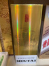 茅臺(tái)（MOUTAI）荷璽 醬香型白酒 53度 500ml 單瓶裝 曬單實(shí)拍圖