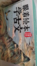 跟著(zhù)繪本學(xué)古文 第1-4輯禮盒裝  共20冊【5歲+】莊子、司馬遷、歐陽(yáng)修等著(zhù) 繪本版古文【附贈音頻+字帖】 小學(xué)生推薦書(shū)單 曬單實(shí)拍圖