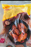 CP正大食品 奧爾良雞翅中凈重2斤 雞翅奧爾良風(fēng)味 冷凍 曬單實(shí)拍圖