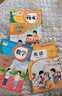 新華書(shū)店小學(xué)三年級上冊語(yǔ)文書(shū)人教版部編版小學(xué)3三年級上冊語(yǔ)文書(shū)三年級語(yǔ)文上冊人教版語(yǔ)文三年級上學(xué)期語(yǔ)文書(shū)三上語(yǔ)文課本教材教科書(shū) 【套裝3本】三上人教版語(yǔ)文數學(xué)英語(yǔ) 曬單實(shí)拍圖