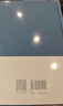 圍城錢(qián)鍾書(shū)著(zhù)精裝（錢(qián)鍾書(shū)代表作長(cháng)篇小說(shuō)，九年級下高二語(yǔ)文推薦閱讀語(yǔ)文教材選讀，人民文學(xué)出版社專(zhuān)有版權鎮社之寶全新精裝）錢(qián)鐘書(shū)圍城學(xué)生課外暑期閱讀 曬單實(shí)拍圖