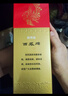 西鳳酒 綠瓶盒裝陜西版 55度  500ml 單盒裝 鳳香型白酒 曬單實(shí)拍圖