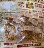 原本記憶湖南平江特產(chǎn)豆干380g短保鎖鮮休閑獨立包裝辦公室小零食香辣豆干 曬單實拍圖