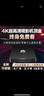 全網(wǎng)通用海思芯電視盒子終身免費(fèi)看直播4K高清5G網(wǎng)絡(luò)電視機(jī)頂盒 AI點(diǎn)播直播+VIP會(huì)員+永久免費(fèi) 自動(dòng)升級(jí)更新+5年質(zhì)保+30天試用 曬單實(shí)拍圖