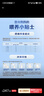 合生元【官方直營(yíng)】貝塔星耀1段嬰兒配方奶粉0-6個(gè)月 【店內熱熱賣(mài)推薦】700g*6罐 曬單實(shí)拍圖