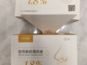 飛羊樂(lè )康鼻腔清洗液兒童洗鼻液飛羊液體敷料洗鼻【1.8】高滲 曬單實(shí)拍圖