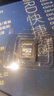 金士頓（Kingston）256GB TF（MicroSD）存儲(chǔ)卡 無(wú)人機(jī)/運(yùn)動(dòng)相機(jī) 內(nèi)存卡U3 V30 A2 4K 讀速200MB/s兼容手機(jī)行車記錄儀 曬單實(shí)拍圖
