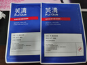 芙清 醫(yī)用促愈功能性敷料l面膜型 黑膜2片裝改善中重度痤瘡祛痘抑菌 曬單實拍圖