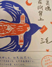三毛經(jīng)典作品集 代表作全8冊 撒哈拉的故事 雨季不再來(lái) 夢(mèng)里花落知多少 萬(wàn)水千山走遍等 曬單實(shí)拍圖