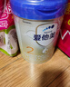 愛他美（Aptamil）卓傲幼兒配方奶粉3段（12—36月齡） 800g*1罐  愛他美卓傲 曬單實(shí)拍圖
