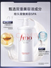 FINO芬濃【丁禹兮同款】洗護2件套 洗發(fā)水550ml+發(fā)膜230g燙染護理柔順 曬單實(shí)拍圖