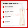 紅之【王源同款】不糾結(jié)多效凈澈卸妝油專研卸敏肌眼唇臉溫和清潔毛孔 曬單實拍圖