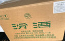 汾酒 出口白瓷牧童盒裝 清香型白酒 53度500mL*12瓶 整箱裝 曬單實(shí)拍圖