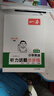 一本小學(xué)英語(yǔ)聽(tīng)力話題步步練四年級(jí)全一冊(cè) 2025版英語(yǔ)聽(tīng)力訓(xùn)練同步聽(tīng)力詞匯句子對(duì)話真題專(zhuān)項(xiàng)強(qiáng)化訓(xùn)練 曬單實(shí)拍圖