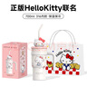 三麗鷗HelloKitty冰霸杯大容量保溫杯2025高顏值新款女生可愛(ài)杯子 凱蒂貓冰霸王保溫杯 曬單實(shí)拍圖