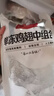 1號(hào)會(huì)員店 單凍雞翅中組合 2斤裝（奧爾良腌料包70g+雞翅中930g） 曬單實(shí)拍圖