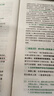 【多品可選】2026考研計算機408真題分類(lèi)詳解數據結構+計算機組成原理+計算機網(wǎng)絡(luò )+操作系統搶分攻略真題分類(lèi)分級詳解 數據結構+組成原理+計算機網(wǎng)絡(luò )+操作系統【全套】 曬單實(shí)拍圖