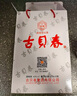 古貝春 白板禮盒 濃香型白酒 42度 475ml*2瓶*3盒整箱裝 中秋送禮禮品酒 曬單實(shí)拍圖